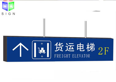 China Metro Double Sided LED Light Box Sign High Brightness , Illuminated Lightbox Indicator supplier